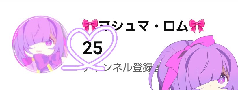 そういえば登録者さんが25人突破してました.ᐟ.ᐟ.ᐟ.ᐟ.ᐟ.ᐟやった〜〜〜〜〜〜〜〜〜〜〜〜.ᐟ.ᐟ.ᐟ.ᐟ.ᐟ.ᐟ.ᐟ.ᐟ.ᐟ.ᐟ.ᐟ.ᐟ😚😚😚😚😚
目標の100人まであと75にん.ᐟ.ᐟ.ᐟがんばるぞ.ᐟ.ᐟ.ᐟ👤👤👤👤👤