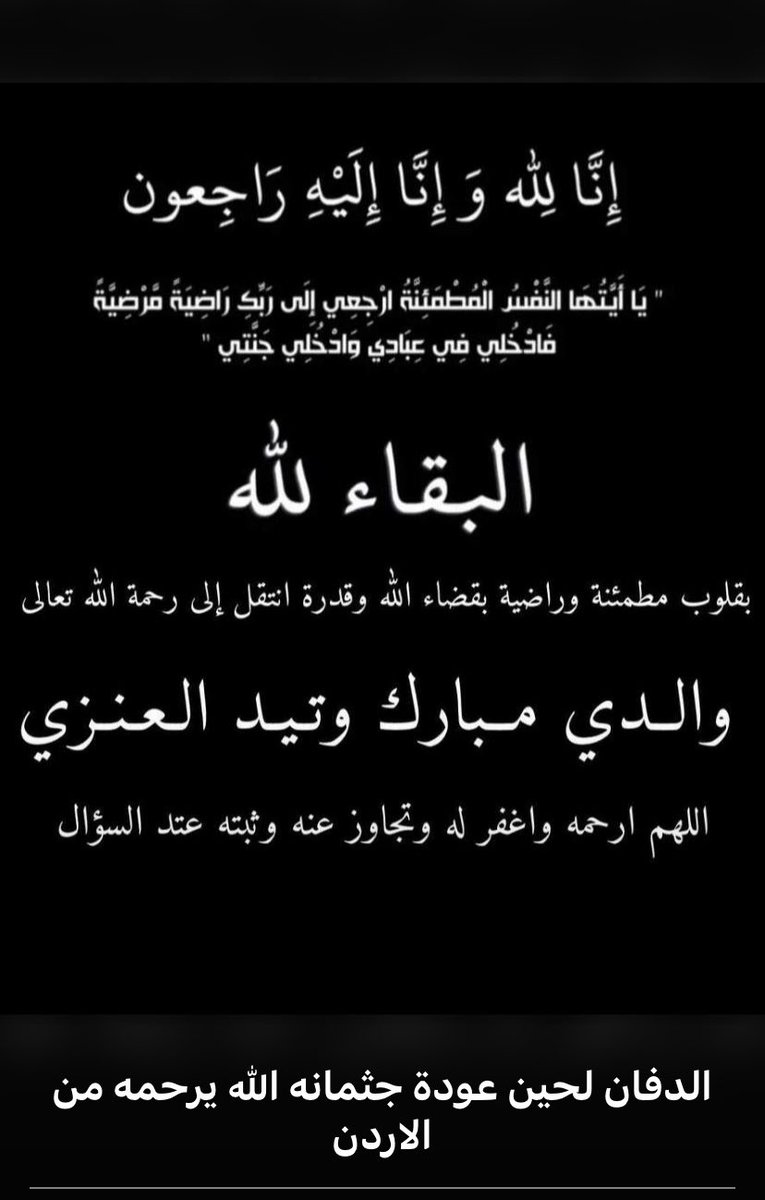 نايف مبارك الوتيد ⚖ (@nayefalwteed) on Twitter photo 