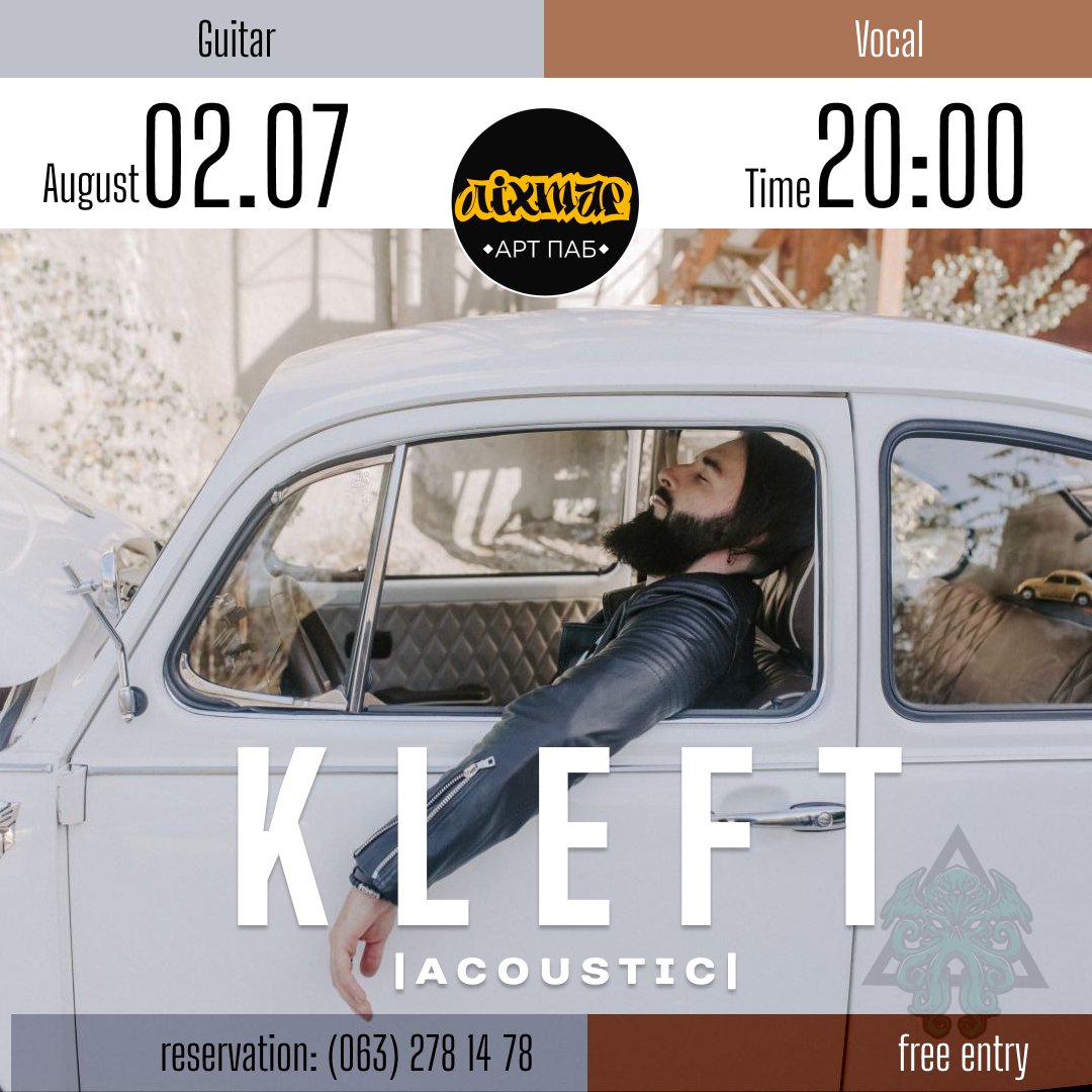 KLEFTBANDUA's tweet photo. 🔸Сьогодні о 20:00 матимете змогу почути KLEFT в акустичному форматі в закладі @artpub.lichtar

#kleftbandua #kleftband #kleftomania #kleft #сирена #наабордаж #каліпсо #ліхтар #акустика https://t.co/1iikSiwRJ5
