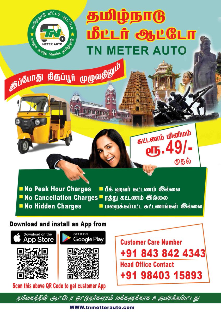 Chinnadurai20's tweet photo. https://t.co/JjbM9nqOGU