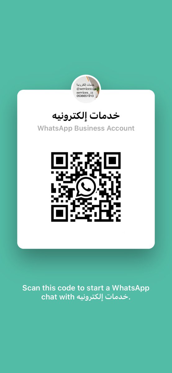 service1119's tweet photo. مرحبا نقديم الخدمات الإلكترونيه https://t.co/FtYrAYkX6y
