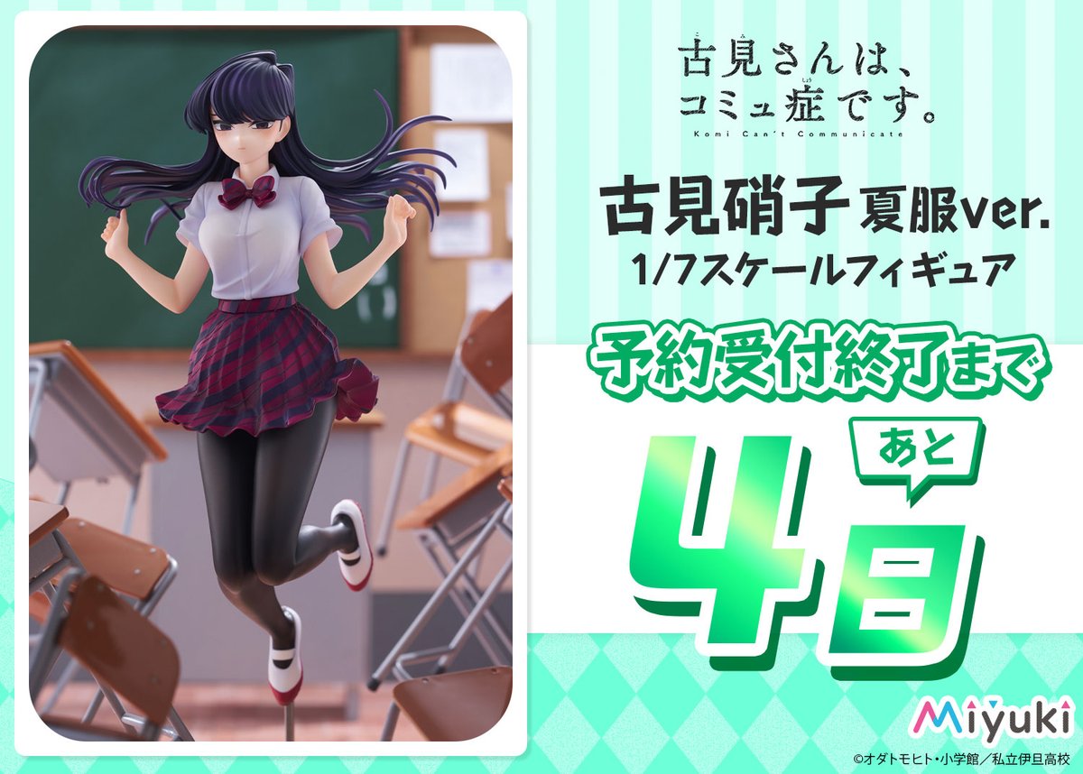 Miyuki(ミユキ)【公式】 (@Miyuki_fig) / X Miyuki(ミユキ)【公式】 (@Miyuki_fig) / X