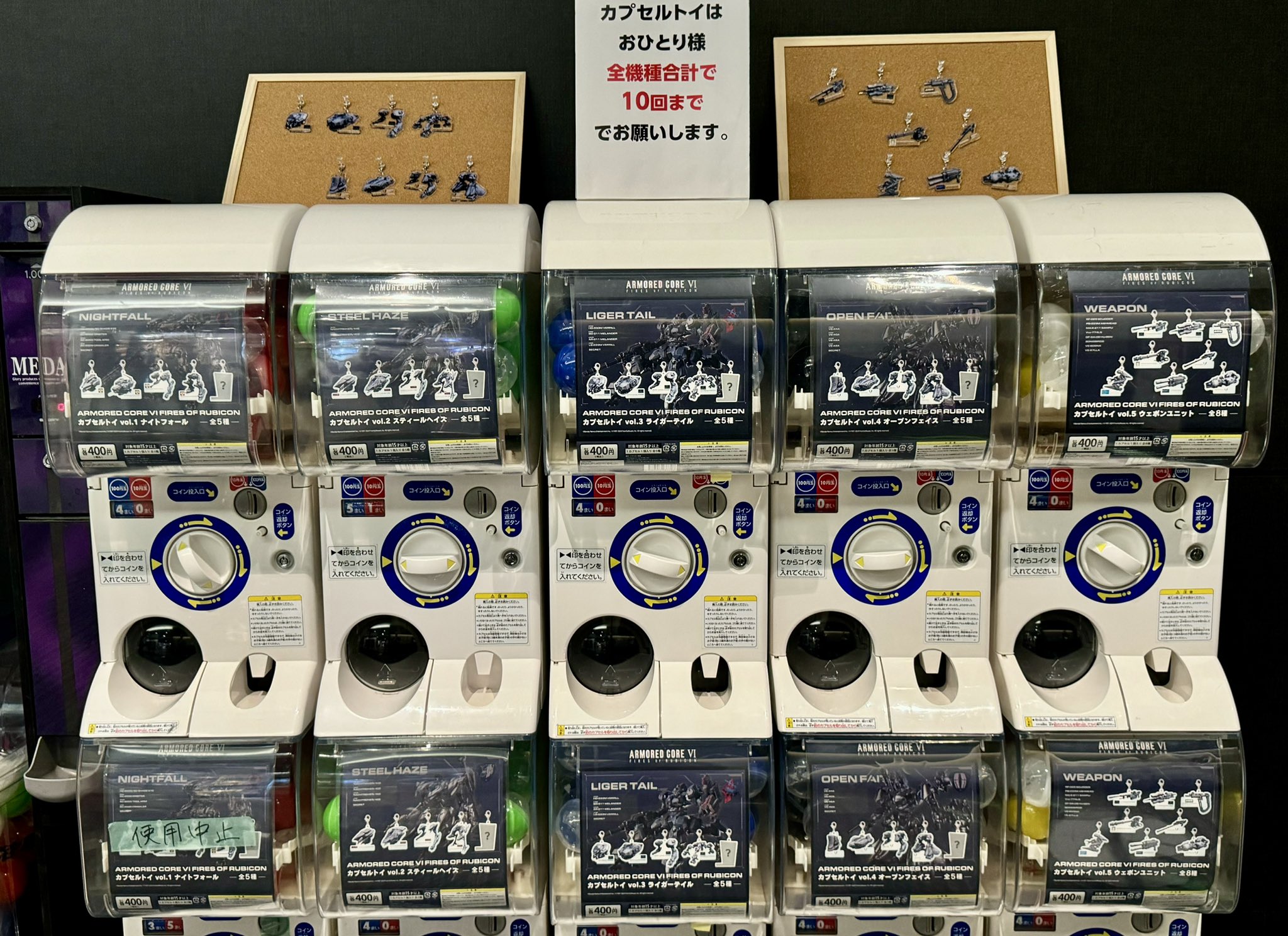 武装ガチャ 武装ガチャ - バトルスピリッツ専門通販店バトスキ！