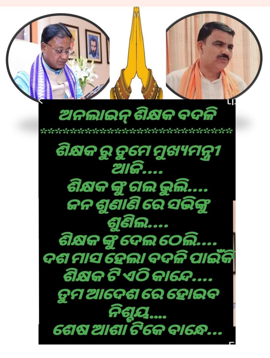 SSantos24477766's tweet photo. @sunyrose1460953 @MohanMOdisha @NityanandaBJP @KVSinghDeo1 @AprajitaSarangi @GovernorOdisha @MahalingMukesh @NandighoshaTV @SamalManmohan7 @SecyAgriGoI @SecyChief https://t.co/EFWJ6LUHjY