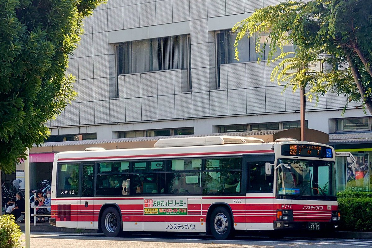 komon_degure's tweet photo. 立川バス F777
いい事があるといいな🤔
#見かけたバスを片っ端から撮ってただポストする #立川バス #F777 https://t.co/CCbMwBVeoO