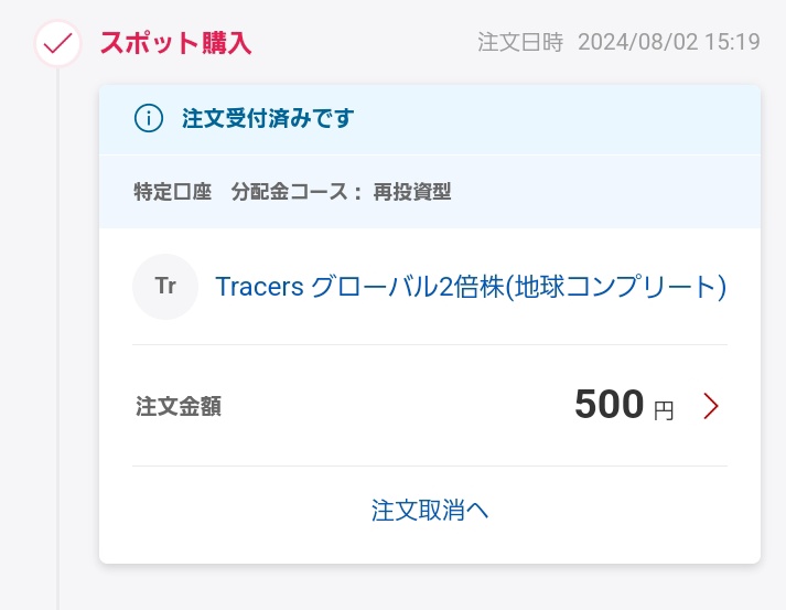 thundersaeki's tweet image. ランチは定食。