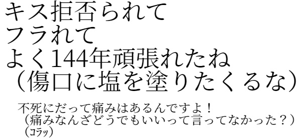 sixtymonth's tweet photo. 好きな狂言抜粋① https://t.co/s54vW0Jw3r