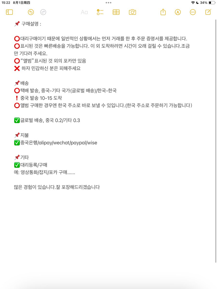 China Agency(Global Delivery) tweet media