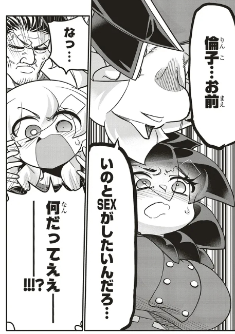 兄の描くウェロ漫画が好きな妹が兄のパソコンを盗み見してしまう話5/5 