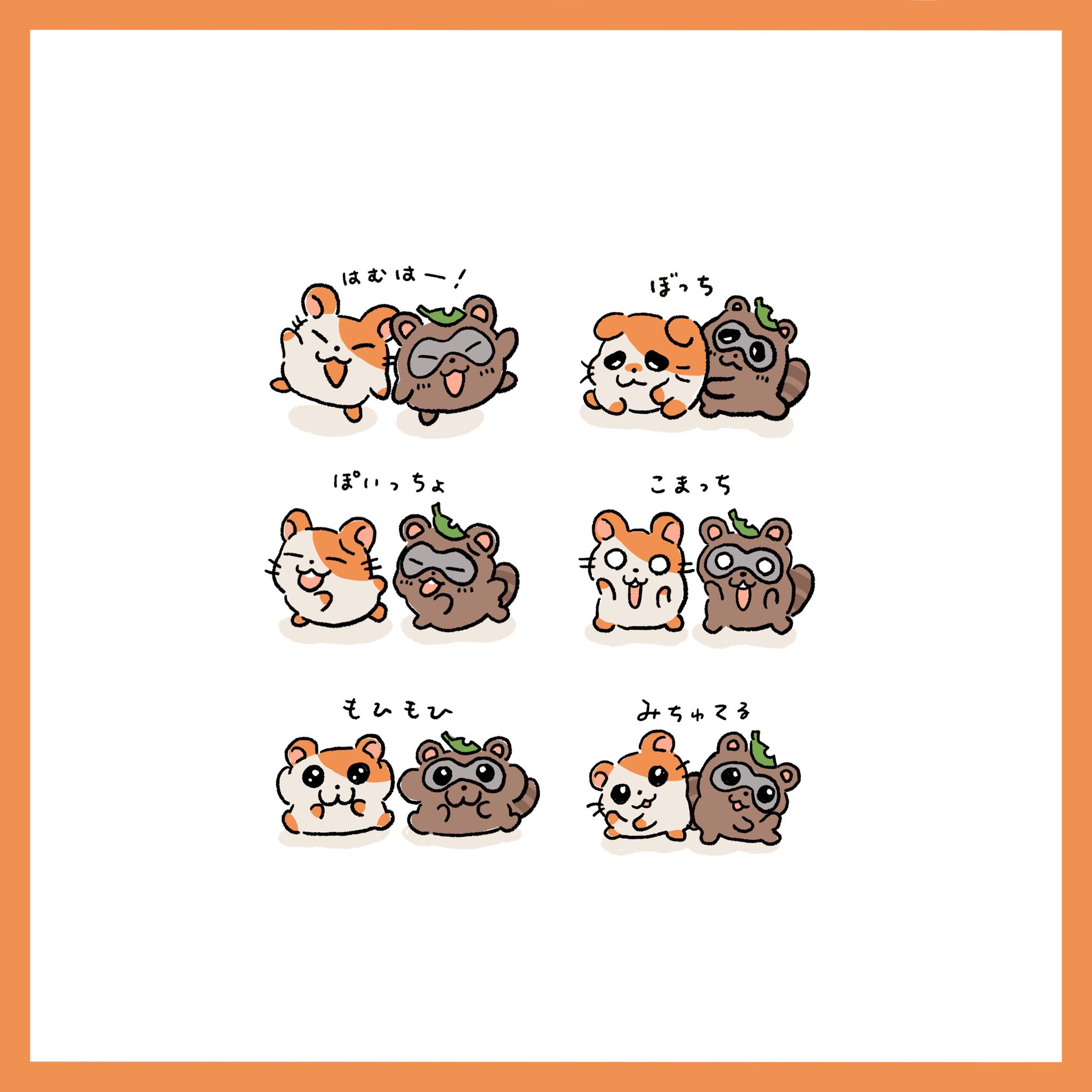 うにた ころも🍤 on X: 
