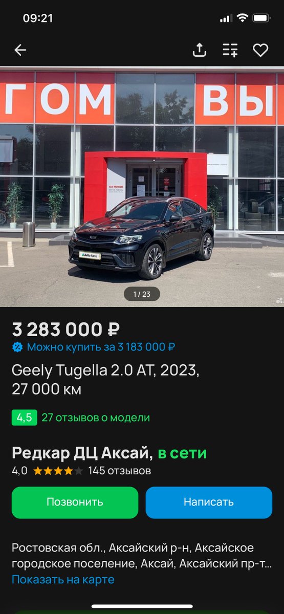 Хлебушек II tweet media