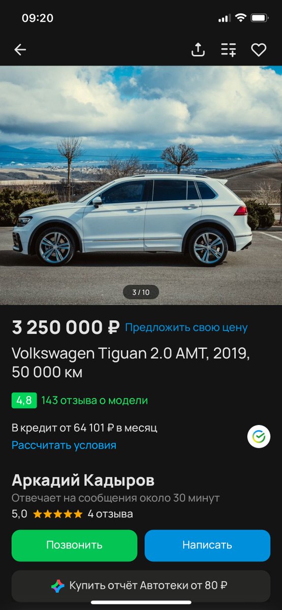 Хлебушек II tweet media