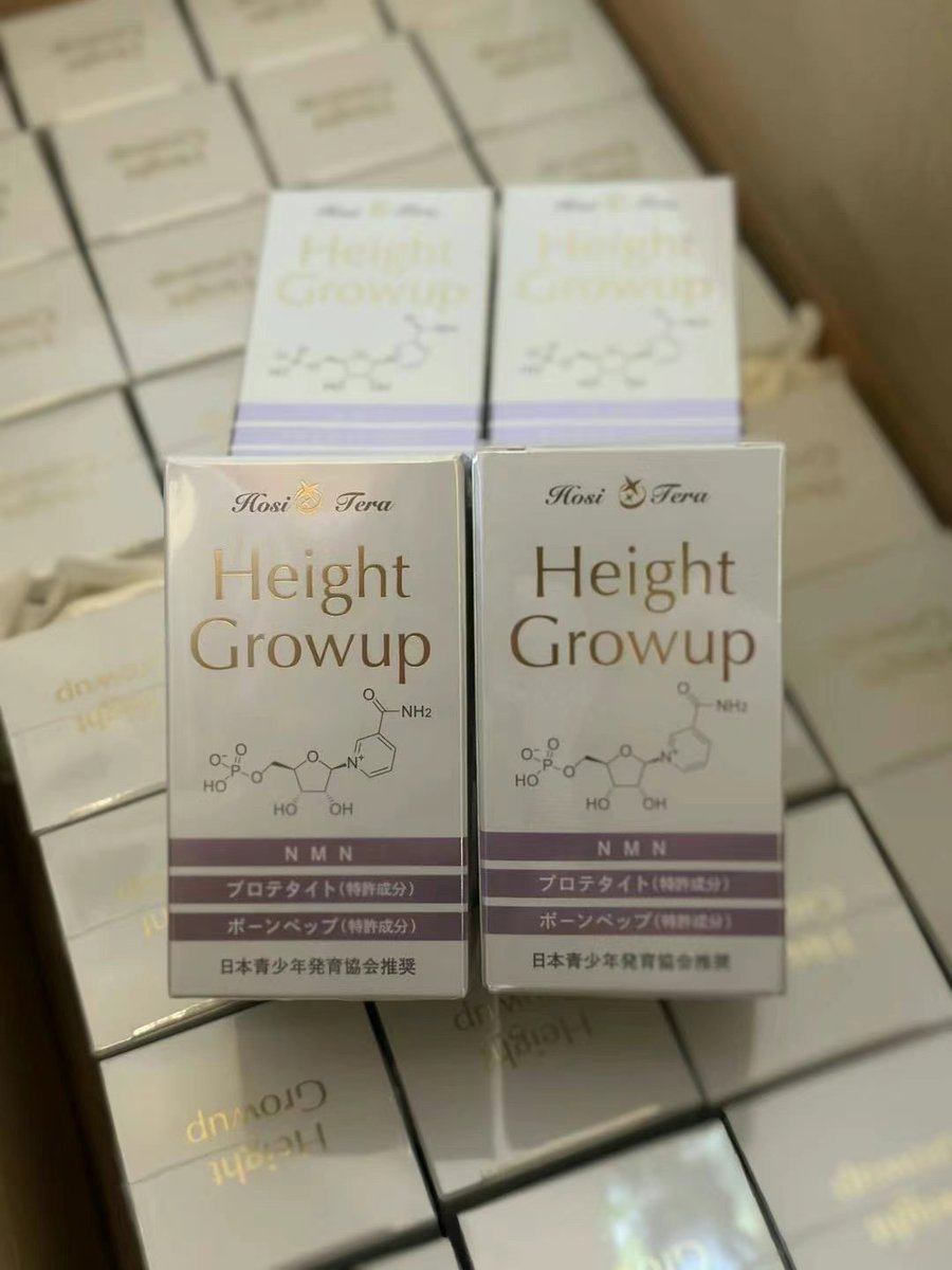 HosiTera Height Growup tera2品牌及商品- 京东 2354366576
