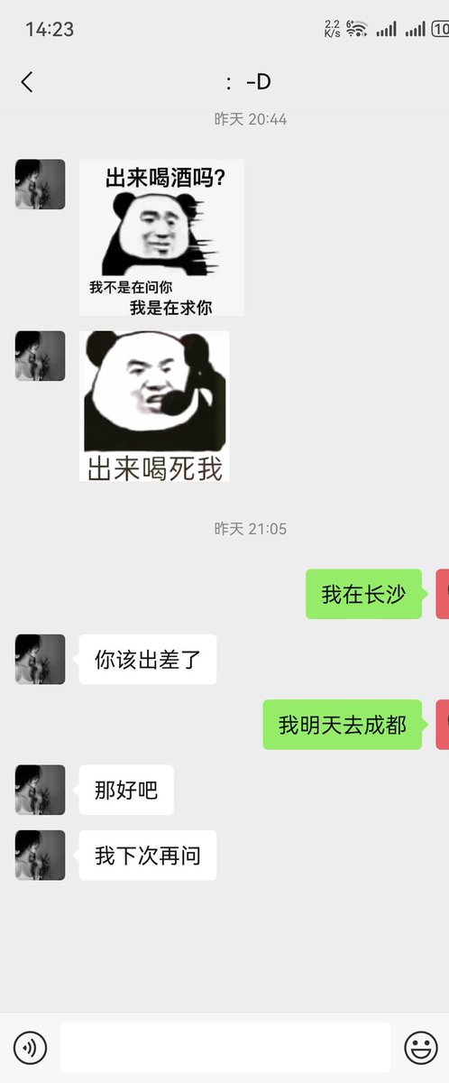 长颈鹿先生 tweet media