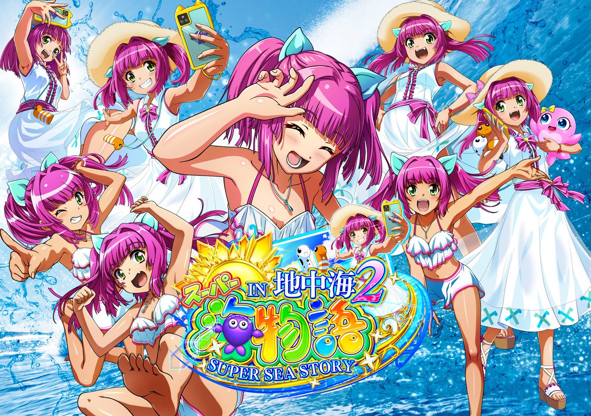 来週全国導入の海物語地中海2のウリン推しっぷりがすごい( ﾟДﾟ