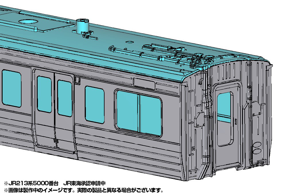 10月以降発売予定の #213系 5000番台（2次車 #飯田線）。3D図面と試