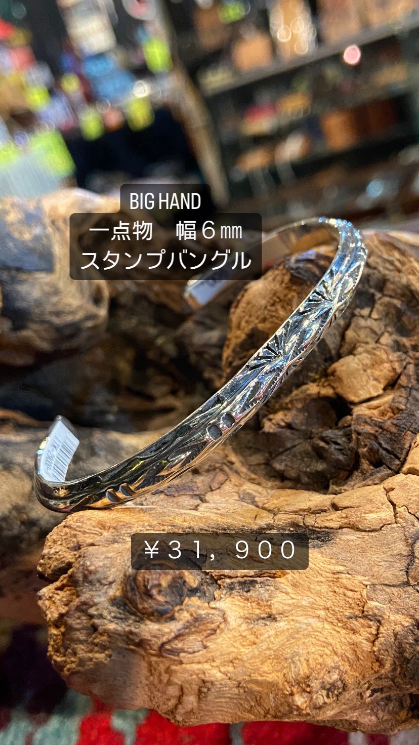 BIGHAND ビッグハンド バングル 模様 柄 silver 925 【公式通販】