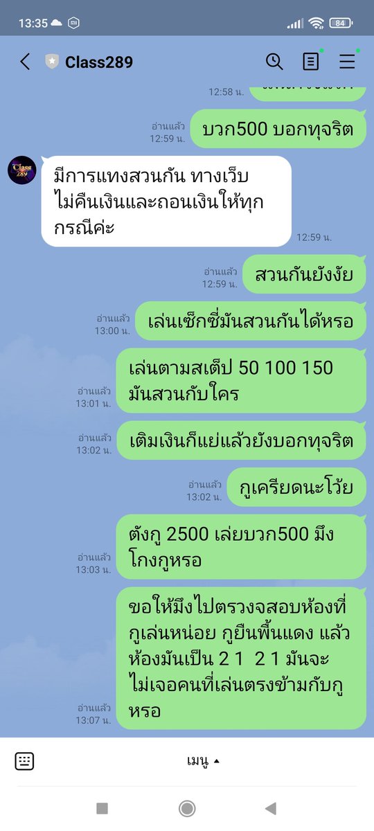chang_meiy's tweet photo. @Ttopkub55 class289 ใครไ่ม่อยากตกเป็นเหยื่อ ก็อย่าสมัคร แล้วจะหาว่ากูไม่เตือน https://t.co/WWuOzF5CNP