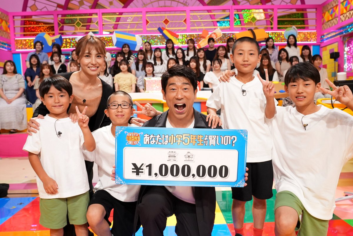 原口あきまさ ファミリーは こどもたちが大活躍🙌🏻 10問正解した
