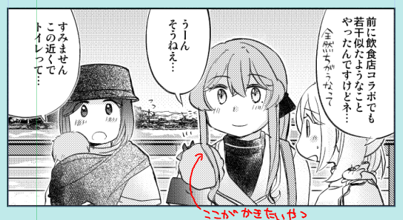 8/2 おしゴト… 