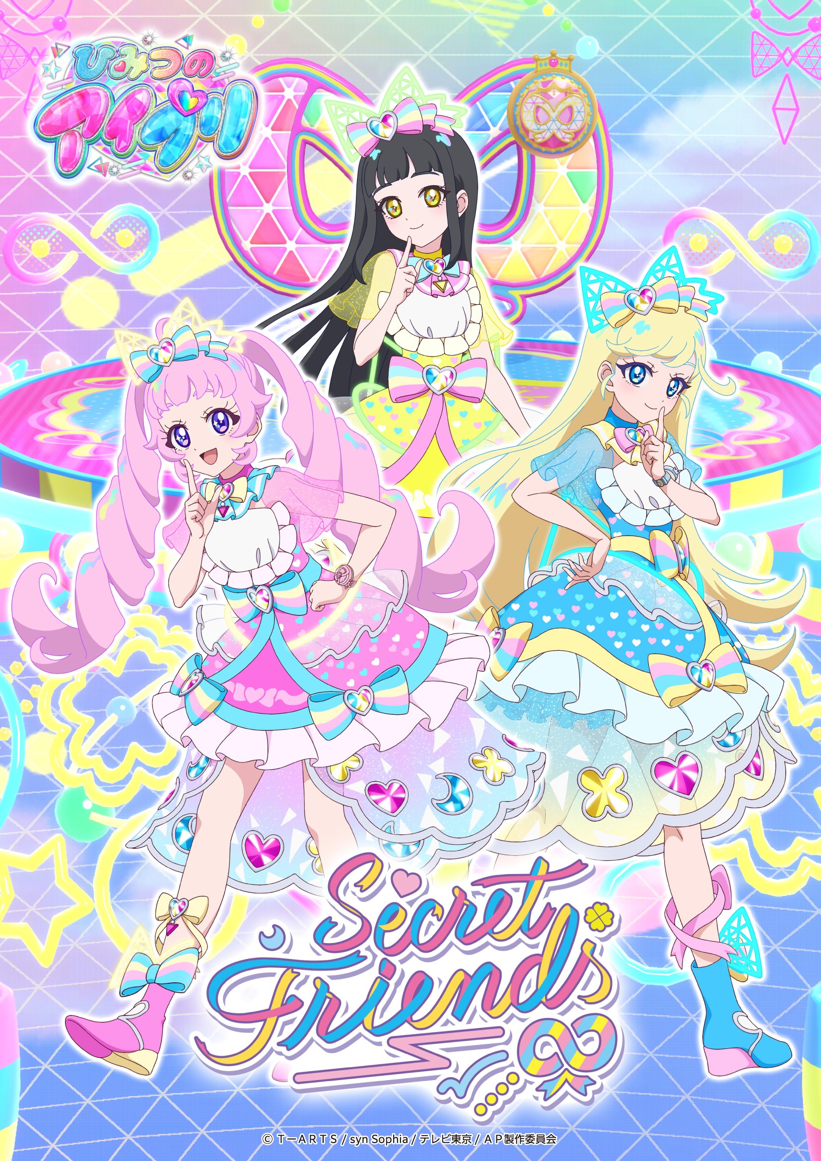 ひみつのアイプリ 4弾 セミコンプ ひまり みつき つむぎ サクラ ひみつのアイプリ 4弾 セミコンプ ひまり みつき つむぎ サクラ