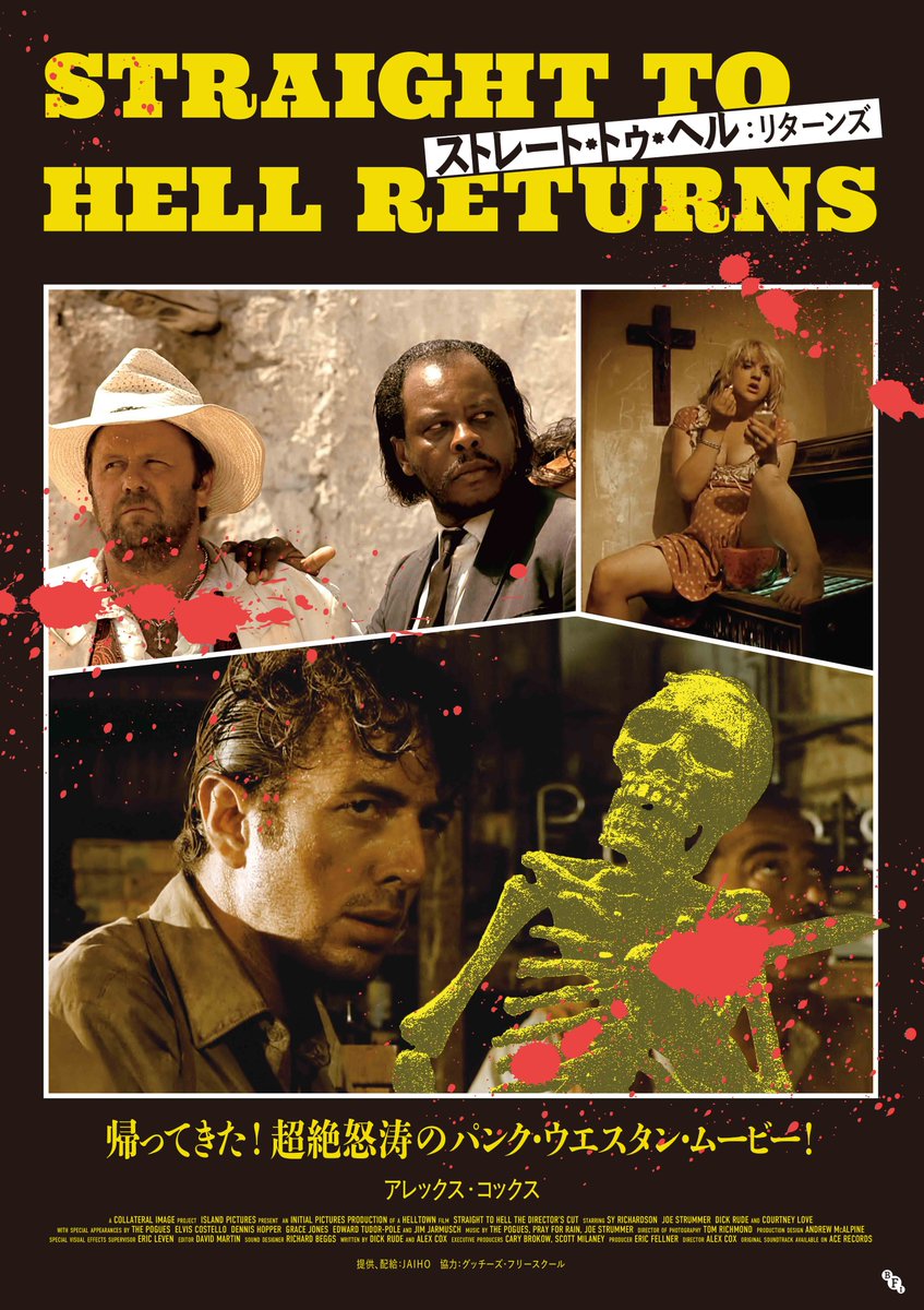 Legacy Recordings JP on X