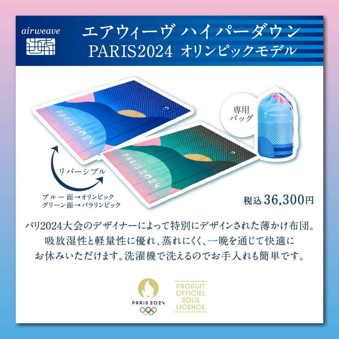 日本橋三越本店 MITSUKOSHI on X: 