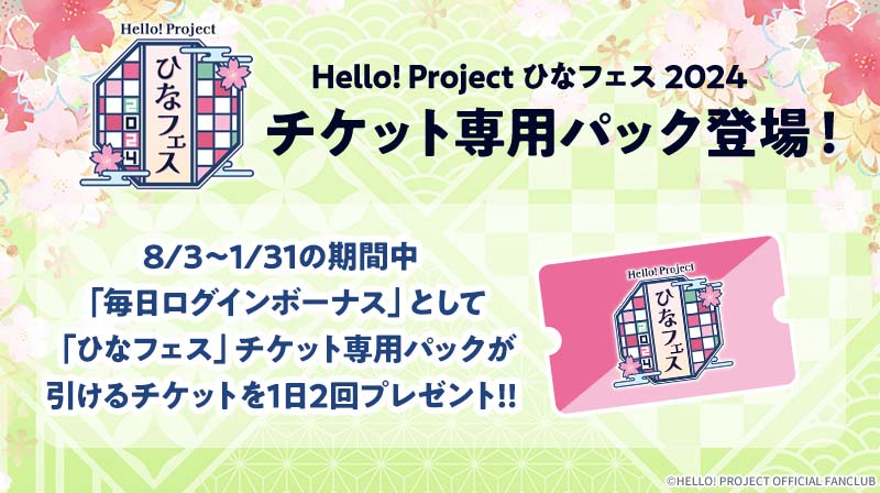 Hello! Projectデジタルコレクション公式 on X: 