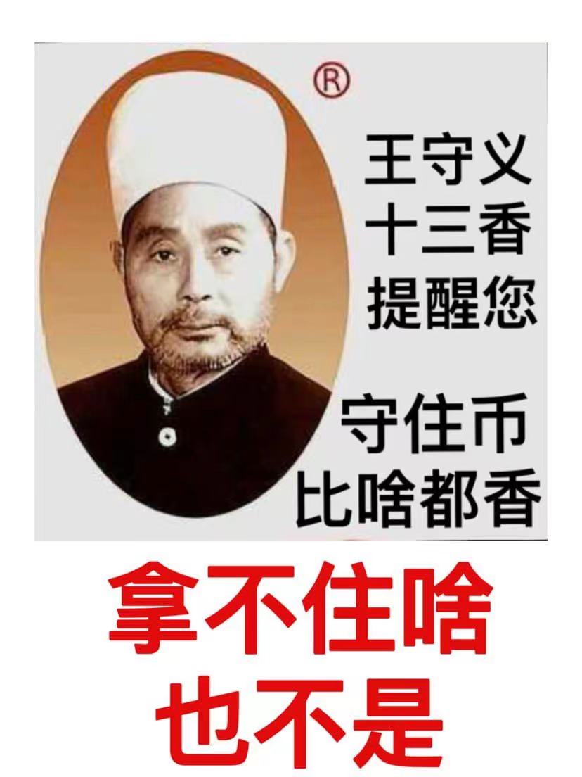 xuejichaobi's tweet photo. 8.02 币圈早知道
近期美股暴跌，市场流动性进一步收紧，尽管随后有所回升，但短期内可能会继续回踩，随后有望再次反弹。以下是今日币圈的重要动态：

比特币 ($BTC)：比特币价格最低触及62000美元，目前反弹至65000美元。预计在短期回踩后会继续反弹。

以太坊 ($ETH)：以太坊表现相对强硬，趋势尚未被打破，但短期内仍需要进行调整。

Solana ($SOL)：Solana价格大幅回调，距离193美元的高点已经下跌超过16%。强支撑位在158-160美元之间，如果跌破这一位置，可能会进一步回调至120美元附近。

Base：宣布将推出基于ENS的区块链身份系统Basenames，旨在提升用户身份管理的便利性。

Coinbase国际站：今日宣布将上线MEW、MEME和JASMY的永续合约交易。

贝莱德 BUIDL 基金：7月的分红创新高，达到212万美元，自3月推出以来累计分红超过700万美元。
Fantom：正式更名为Sonic Labs，并计划推出新的EVM链Sonic。不过，市场对AC个人光环的反应不佳，后市前景堪忧。

Cypherpunk：自7月中旬以来，增持了2.3万枚SOL，同时减持了110枚BTC和560万美元的Animoca Brands股份。

Santiment：数据显示，交易员们在8月对主要加密货币普遍持看涨态度。个人也看好下半月的市场表现！
Jupiter：宣布减少JUP代币供应的提案现已启动投票，可能对市场供需产生影响。

Aevo：7月份以0.446美元的均价回购了100万枚AEVO代币。自上线以来，该代币价格已下跌85%，目前做市商的护盘价为0.35美元。
英国央行：四年多来首次降息，可能对全球市场流动性产生影响。
总体来看，8月上半月市场可能会进行调整，但下半月有望迎来新的行情。