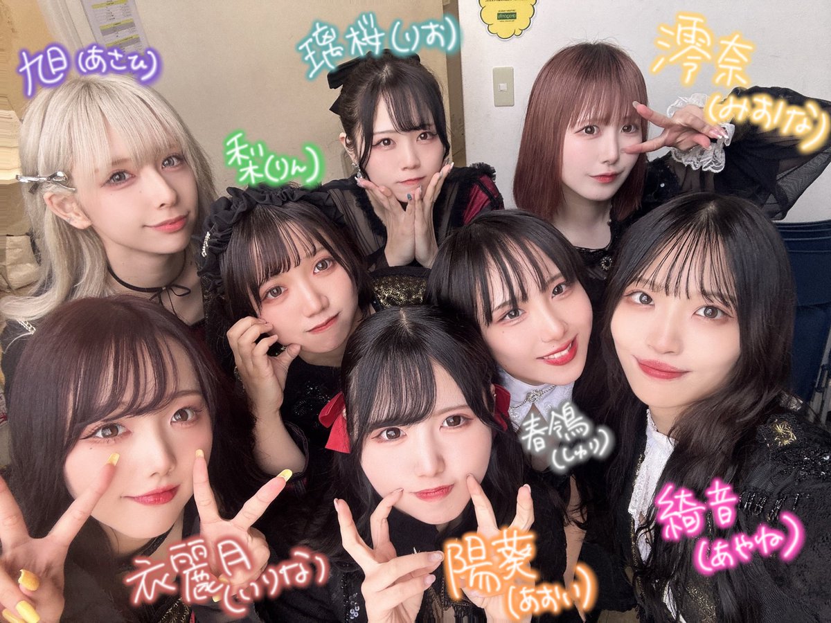 konomi_rin's tweet photo. #TIF2024
day1
DOLL FACTORY
#神薙ラビッツ
飛んで!文明開化!
https://t.co/ZQiG6Ya25M
緑葉舞う少女、炎の巫女
https://t.co/QiNWhz81pI
からくれなゐの天の川(新曲!)
花咲く空に
https://t.co/zAf6jbtM1H https://t.co/DyEFCMhO49