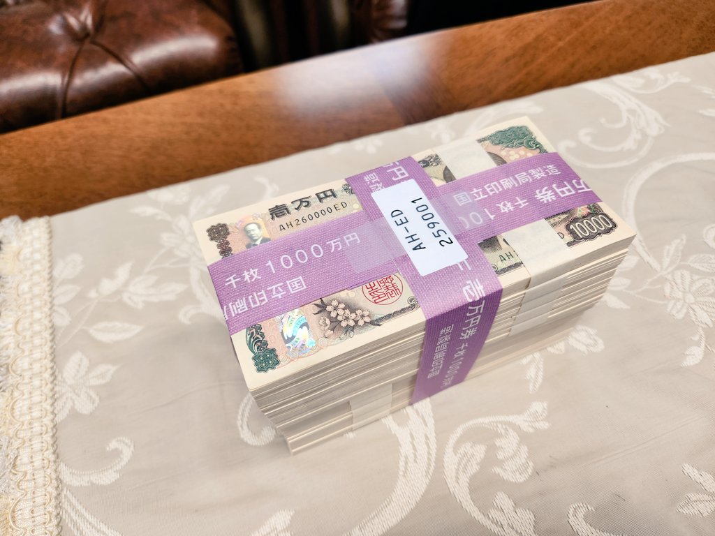 mitsutitose's tweet photo. 売主｢不動産買わない？1000万でいいですよ。｣

私｢ありがとうございます。買います。｣

売主｢新紙幣・新札・現金がいいな。｣

私｢わかりました。｣

決済完了。

良い買い物でした🙏 https://t.co/ekpUflISr1