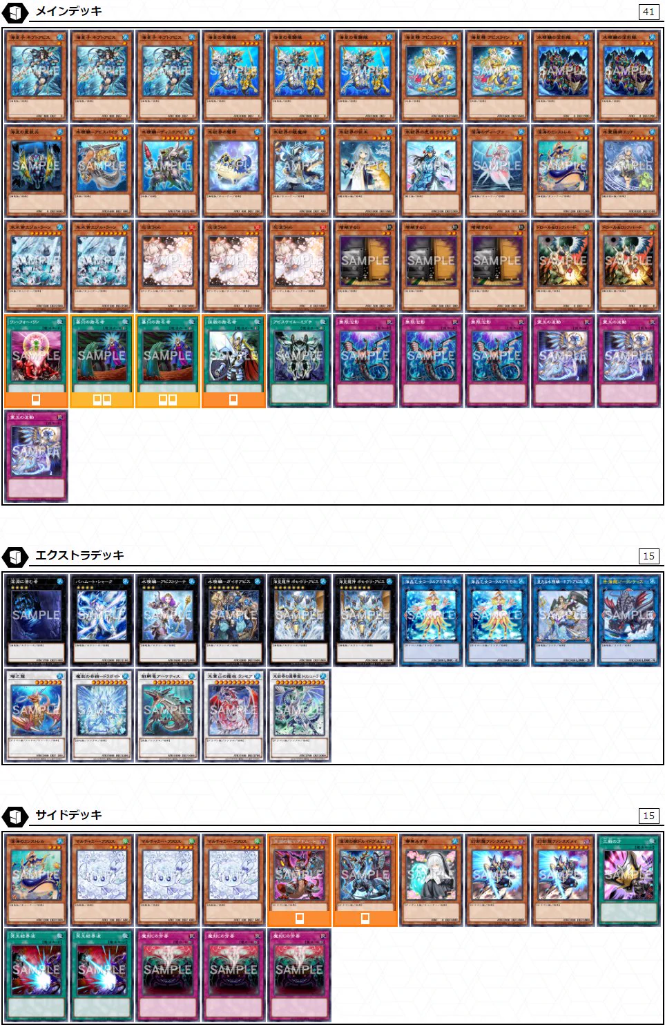 公式】遊戯王OCG on X: 