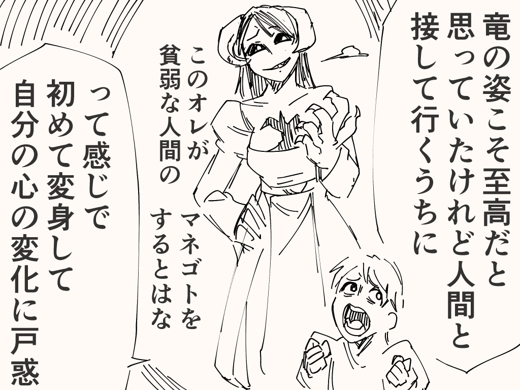 譲れない思いがあるアレ 