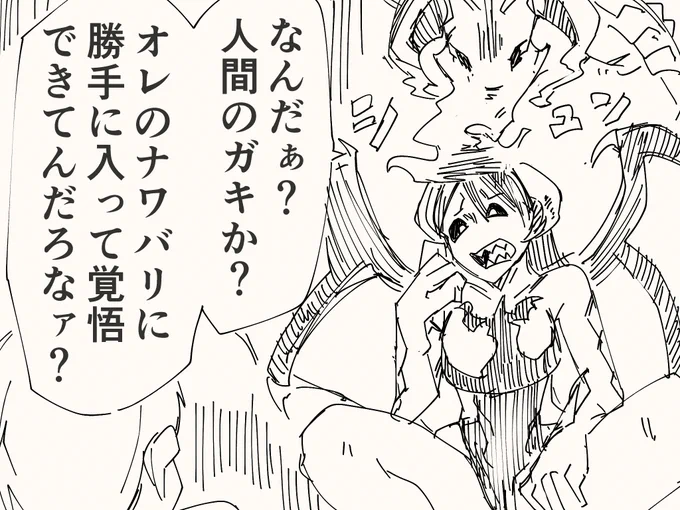 譲れない思いがあるアレ 