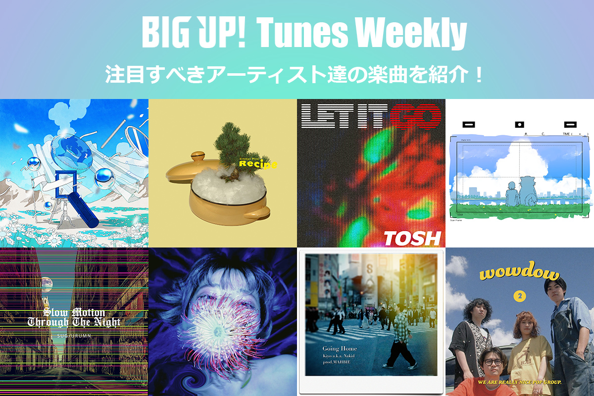 今週の注目楽曲をチェック😀👇
big-up.style/zine/article/p…

魅力女。（<a href="/miryome/">魅力女。(みりょめ)4/22(水)渋谷 FOWS</a>）
カミノ・ザ ・ファンク and eil（<a href="/kamino_keita/">Camino the funk🌹🌹@M3春 第1展示場2F R-08a</a>）
TSUKKY（<a href="/tsukkyxx/">TSUKKY</a>）
Asami Tono（<a href="/tonoasami/">遠野朝海 Asami Tono</a>）
NOIZE（<a href="/NOIZE_1991/">NOIZE</a>）
GEN &amp; SHO（<a href="/kg6010/">GEN</a>）
Question starrr（<a href="/QuestionStarrr/">Question Starrr</a>）