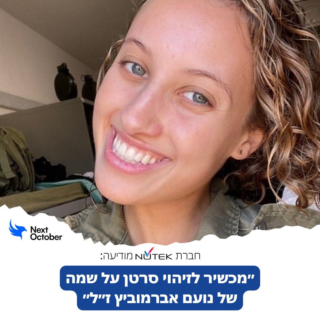 Next October tweet media