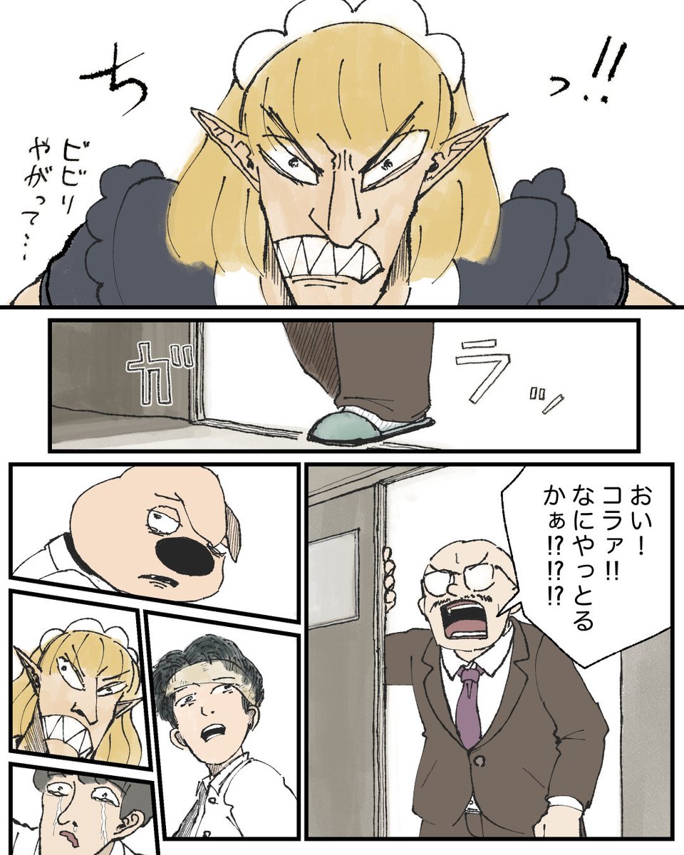 24話 2/4 