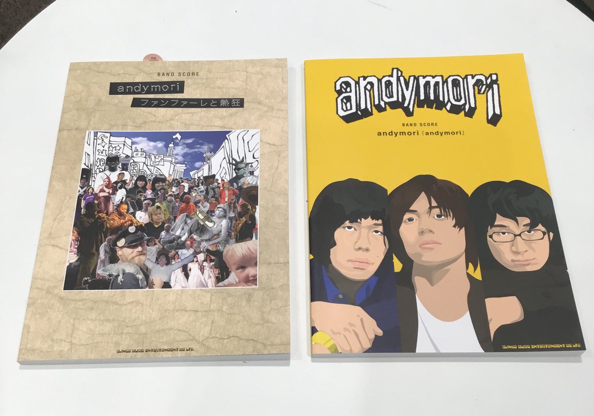andymoriのバンドスコア「光」 andymori バンドスコア andymori バンド・スコア andymori「光