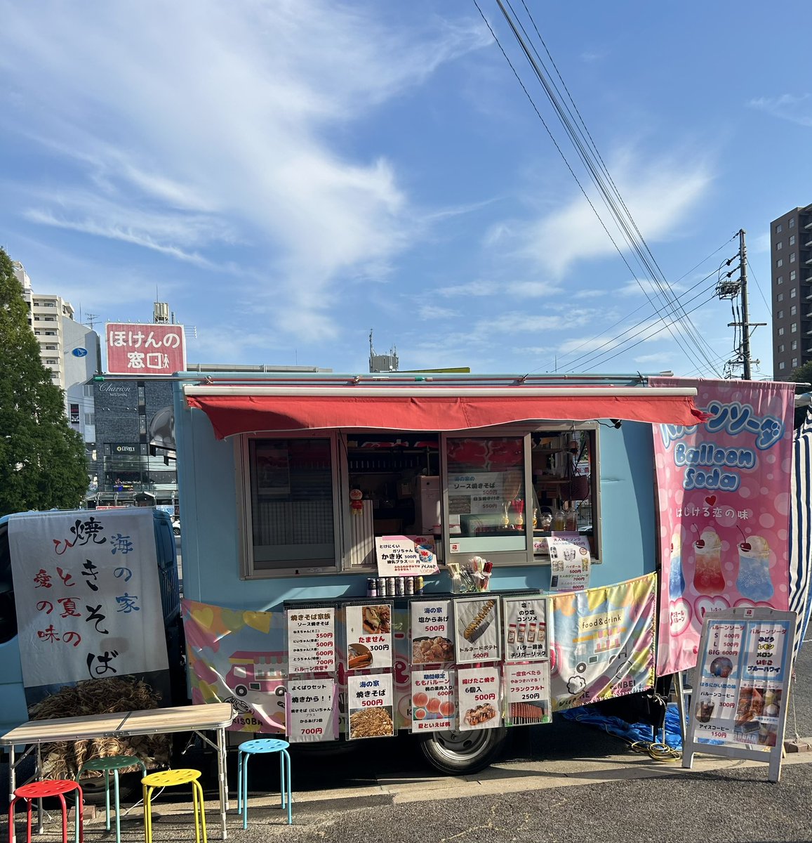 CutieBalloon1's tweet photo. #いまそら
#キッチンカー
#日進駅
日進駅に来ています
16:00-20:00
よろしくお願いします https://t.co/oYYOLZV3Ub