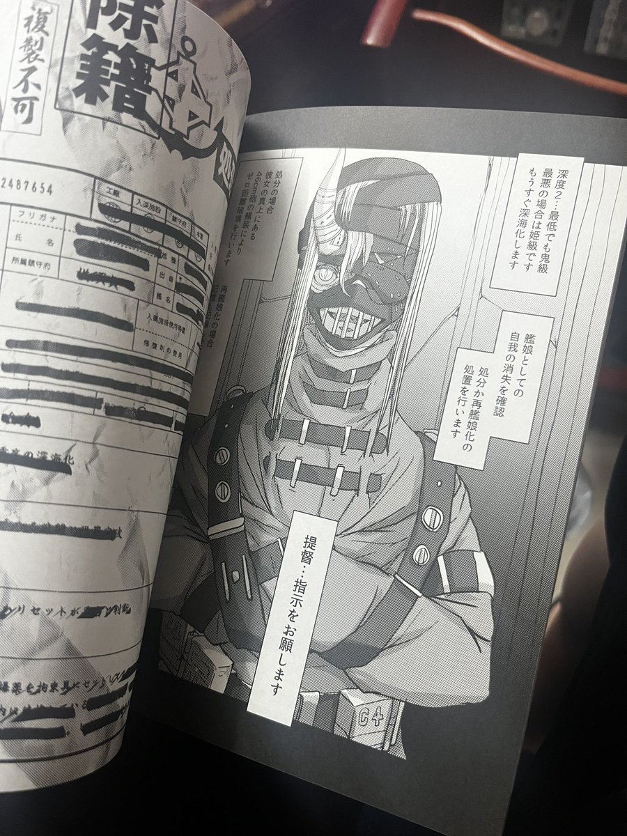 サンプル届いたー!新刊あるよー 