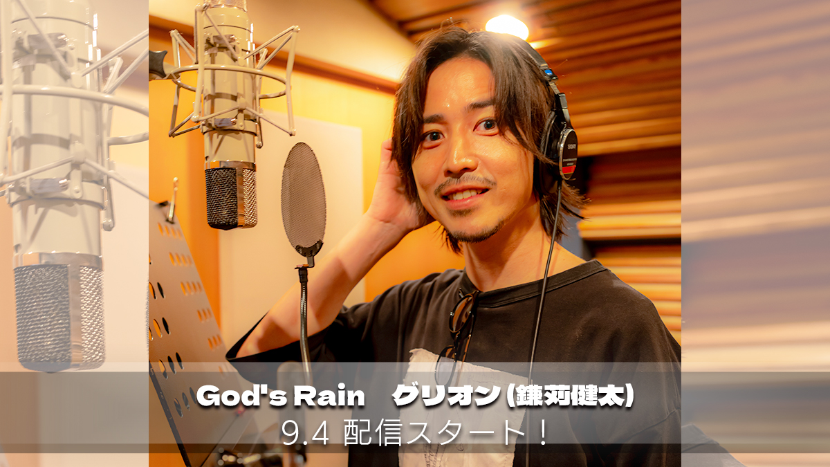 けん様 ✨本日情報解禁2️⃣✨／ #仮面ライダーガッチャード