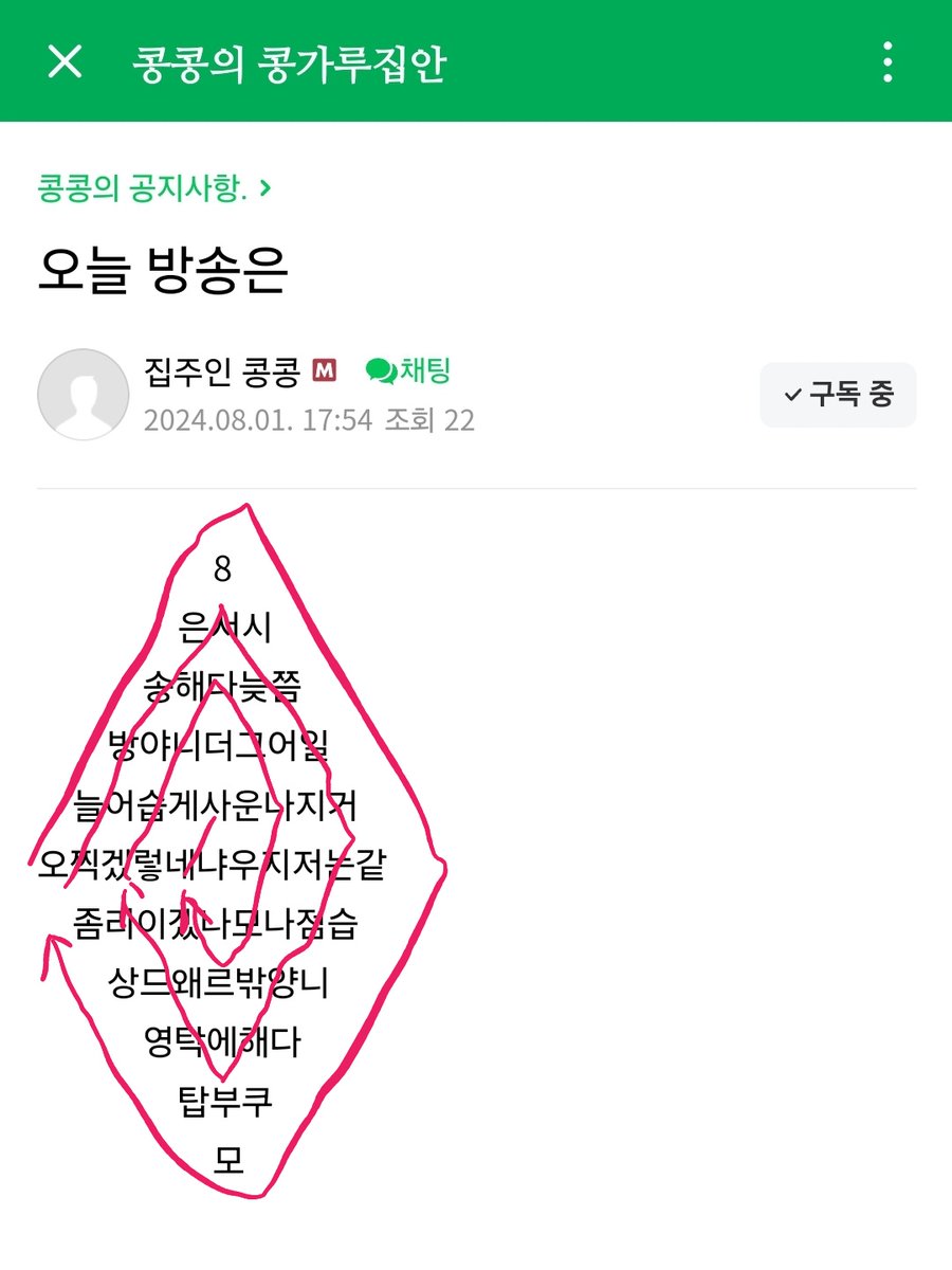 Lida___Y's tweet photo. @hungrysquirrel0 요러한 방향...으로... https://t.co/uv9vq5JtNi