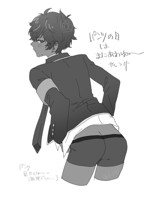 これはパンツの日間に合わせで描いたやつ(差分が少しある👇️)
https://t.co/F5AK06WF4p 