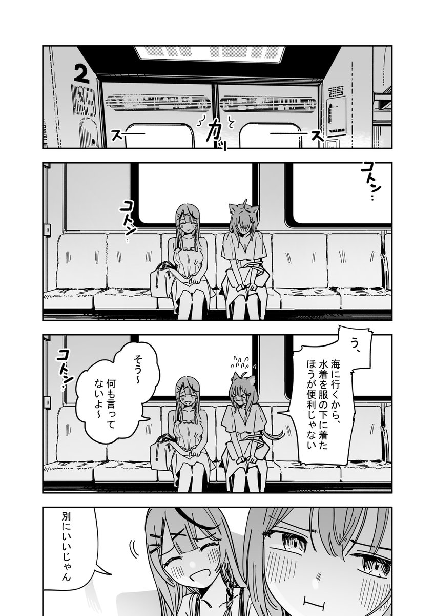 圖 鋁銅大師的HoloX新作