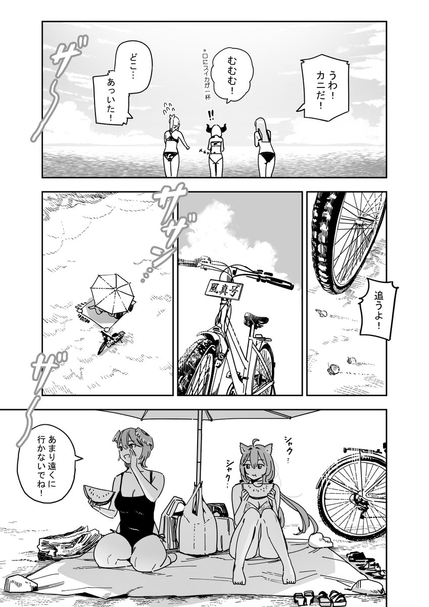 圖 鋁銅大師的HoloX新作