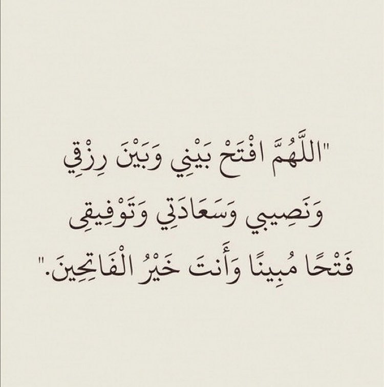 مـٌـترفـُه 🎗♥️ tweet media