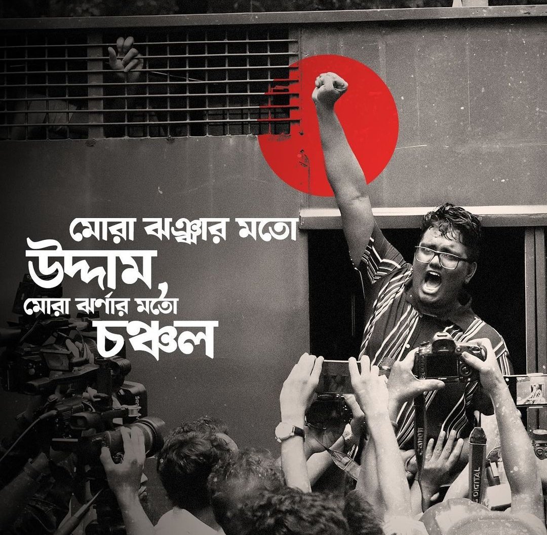 nigh10wL's tweet photo. We don't surrender. We WIN or We D!E. 

STEP DOWN FASCIST HASINA https://t.co/FOItTDKlZh
