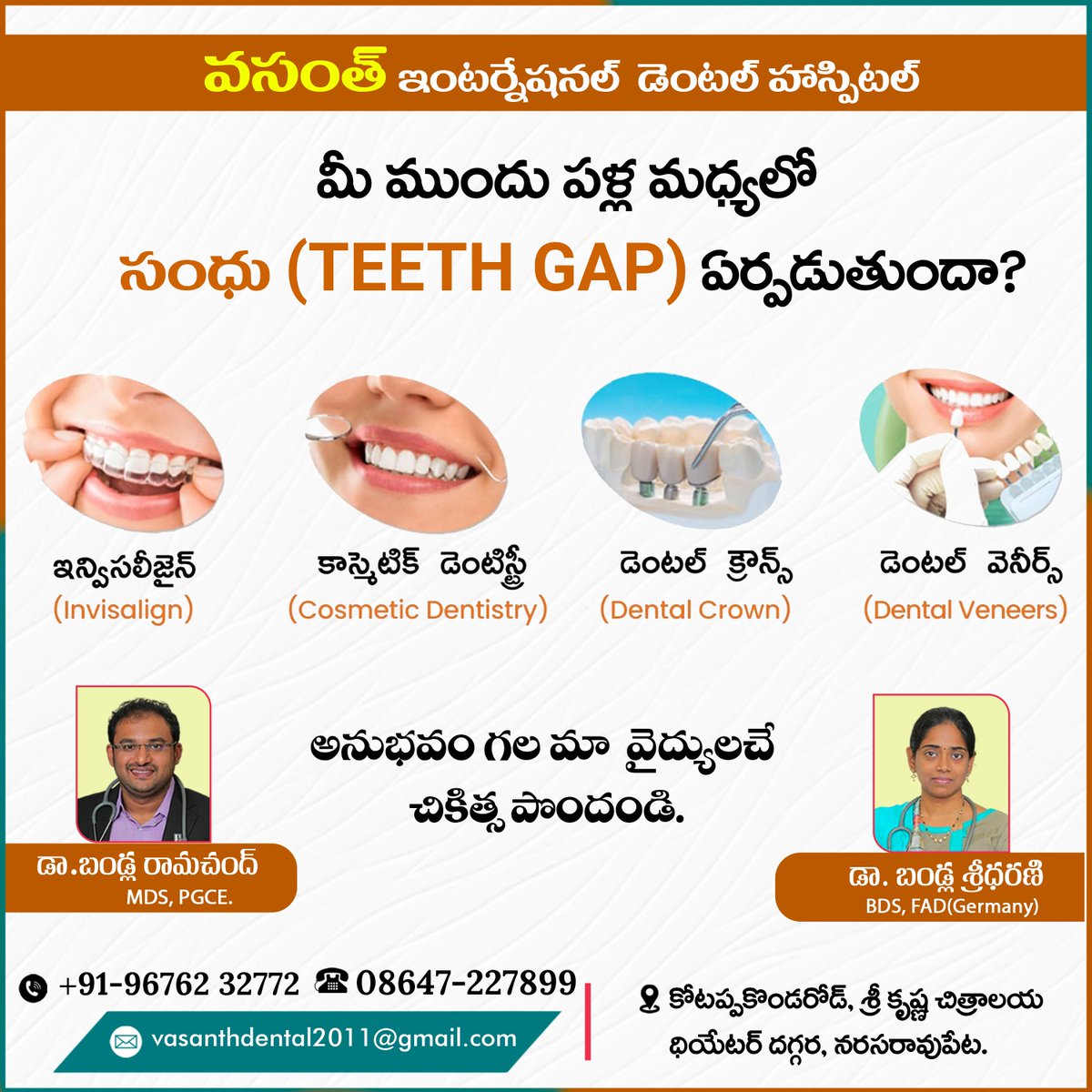 Vasanthdental's tweet image. 𝐃𝐨 𝐲𝐨𝐮 𝐡𝐚𝐯𝐞 𝐚 𝐓𝐄𝐄𝐓𝐇 𝐆𝐀𝐏 𝐛𝐞𝐭𝐰𝐞𝐞𝐧 𝐲𝐨𝐮𝐫 𝐟𝐫𝐨𝐧𝐭 𝐭𝐞𝐞𝐭𝐡?
📞: 08647-227899, +91-9676232772
#teethgap #frontteeth #invisalign #invisalignprovider #cosmeticdentistry #dentalcrowns #dentalveneers #vasanthsuperspecialitydentalhospital #vasanthdental