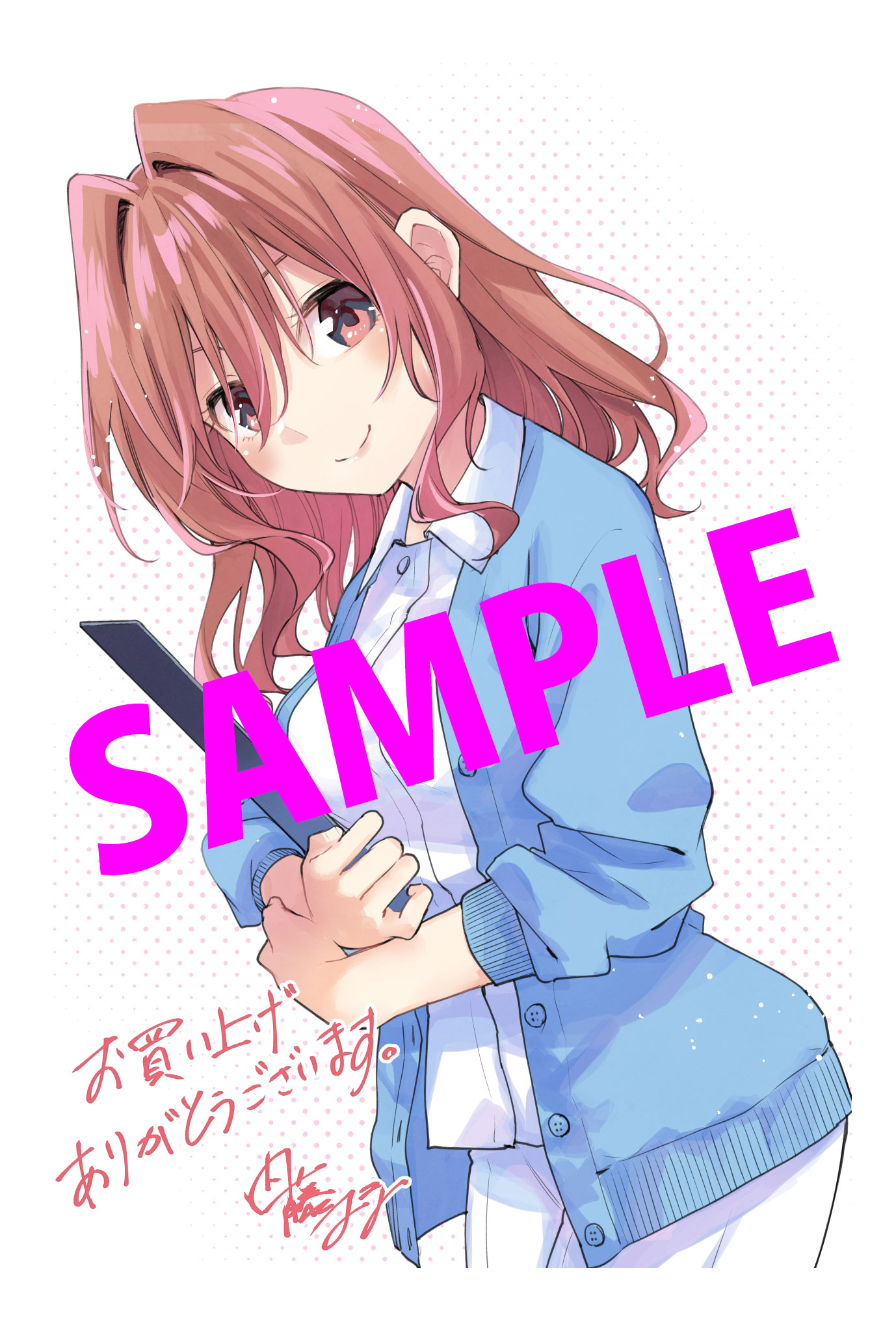 甘神さんちの縁結び1巻～16巻【初版特典コンプ】 甘神さんちの縁結び(16) (少年マガジンKC) | 内藤 マーシー |本