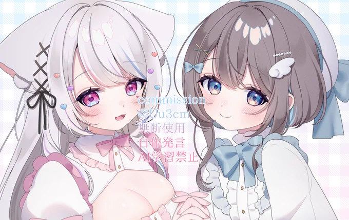 commission  